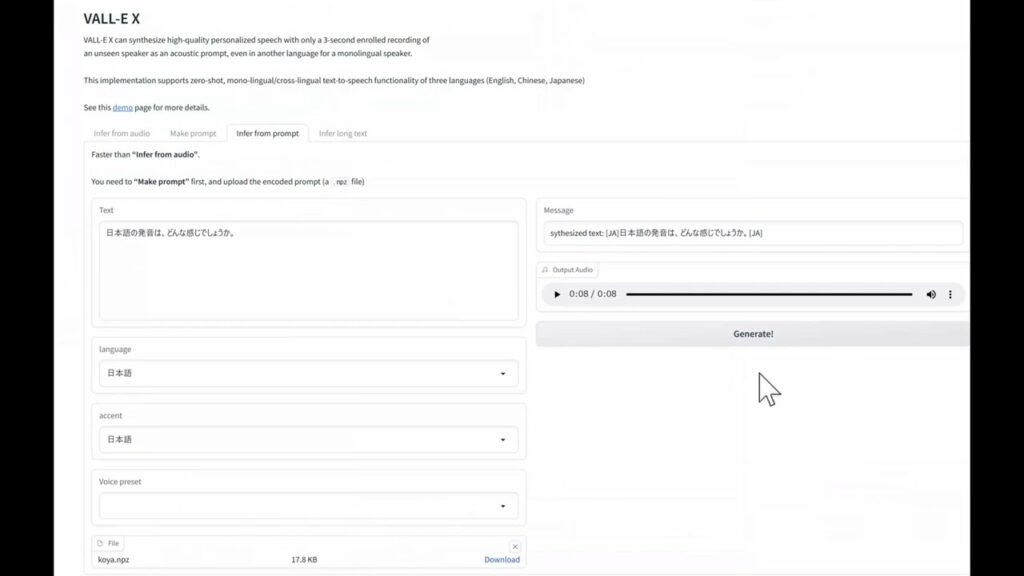 自分の声が3秒あればText-to-Speechできる「VALL-E X」を試してみた