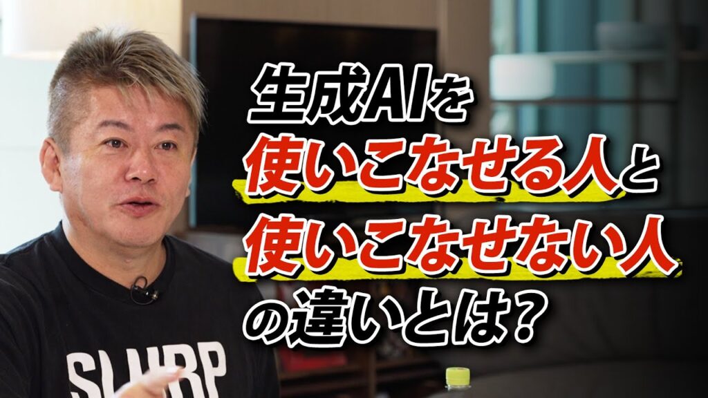 生成AIを「使いこなせる人」と「使いこなせない人」の違いとは? ビジネスシーンでの具体的な活用方法も解説します