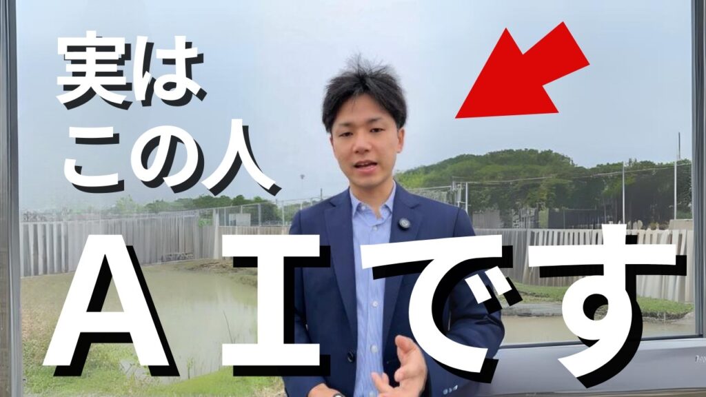 【衝撃のAI技術】HeyGenでリアルなAIアバター動画を作ってみた:動画製作の未来が変わる