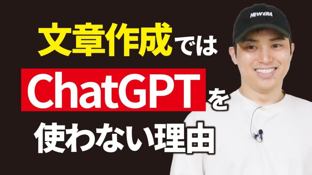 【業務効率化】ビジネスで実際に使用中のAIを業務別に解説【文章作成、リサーチ、データ分析、情報収集】