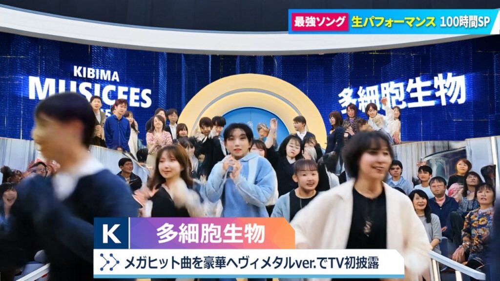 AIが作った音楽番組がキモすぎた