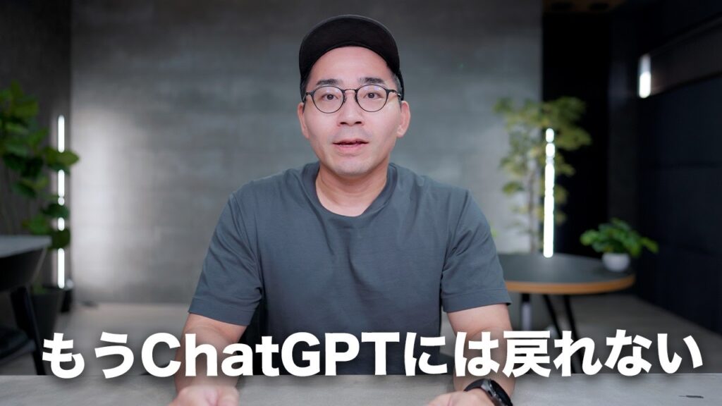 【完全に神アプリ】今メインで使ってるAIについて語ります。/Manus