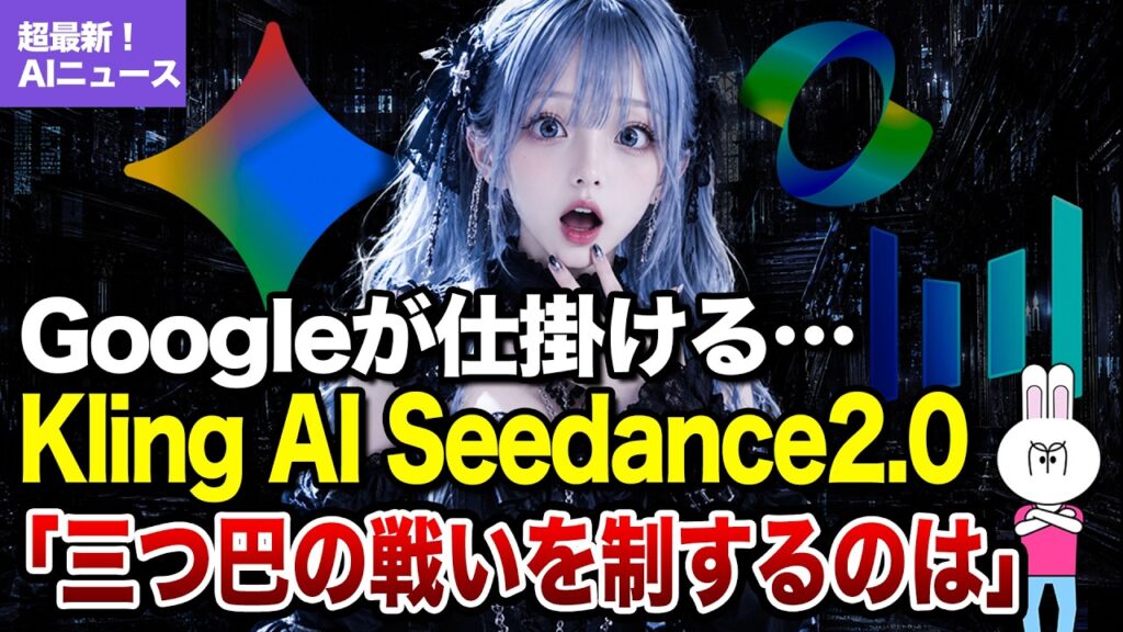 【ついにAI動画時代が始まった…!】Runway新機能・Kling急成長・ChatGPT最新革命まとめ【最新AIニュース】