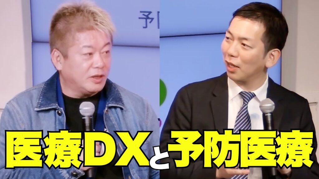生成AIは医療にどんな影響を与える？デジタルヘルスの現状と政府の動き