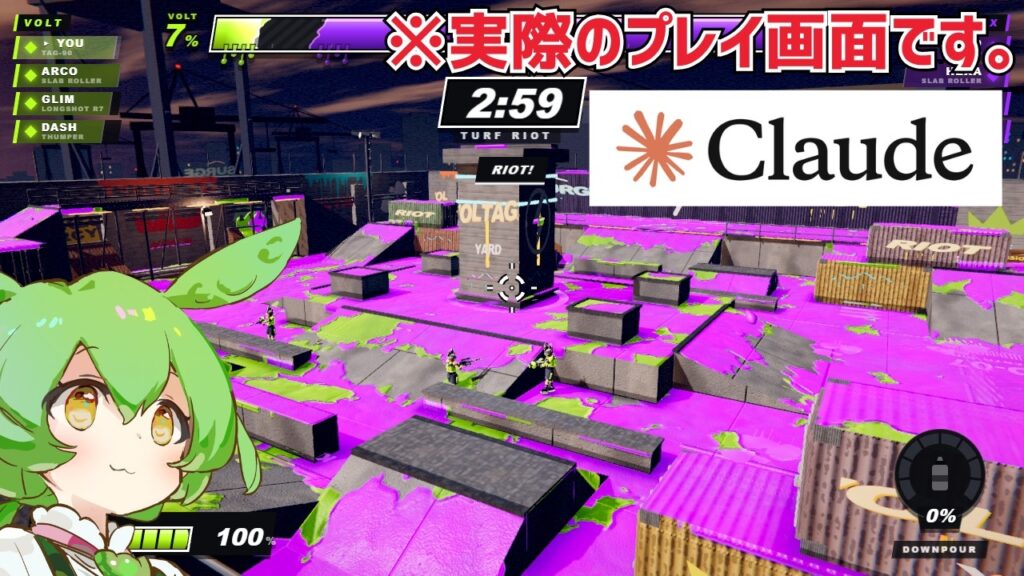 AIだけで「スプラトゥーン風」ゲームを作った結果、ゲームバランスが崩壊したのだ。【Claude Code】